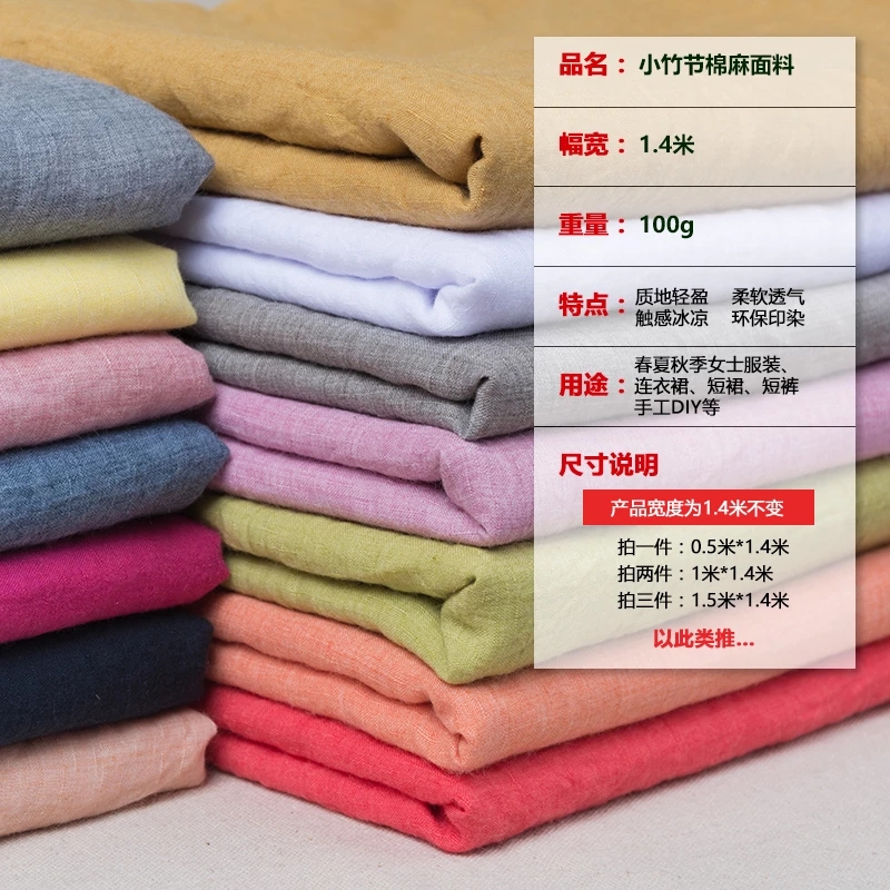 Ince bambu keten pamuk kumaş m - Vintage Sewing Textile incelemesi ve fiyatı